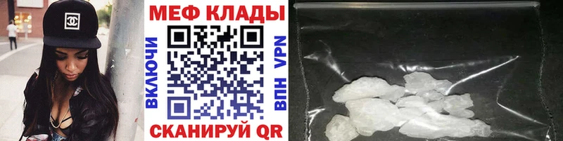 Купить закладку Бошки Шишки  Мефедрон  А ПВП  ГАШИШ  Райчихинск