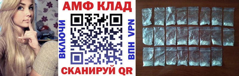 Amphetamine VHQ Райчихинск