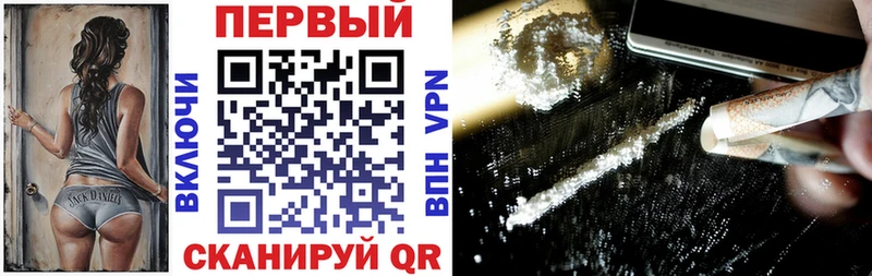 АМФЕТАМИН Розовый  Купить  Райчихинск 