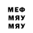 МДМА VHQ Nurikk Urinbaev