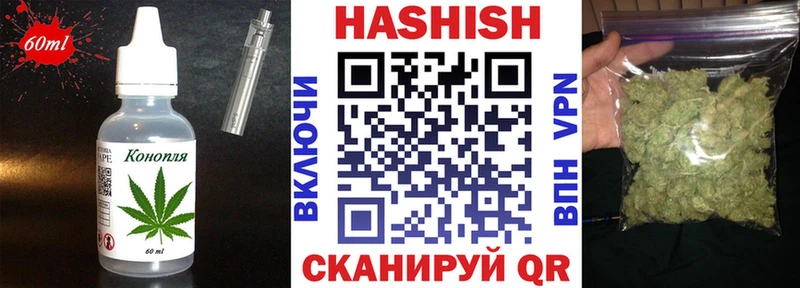 Печенье с ТГК марихуана  Купить закладки  Райчихинск 