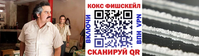 Кокаин 97%  Купить закладки  Райчихинск 