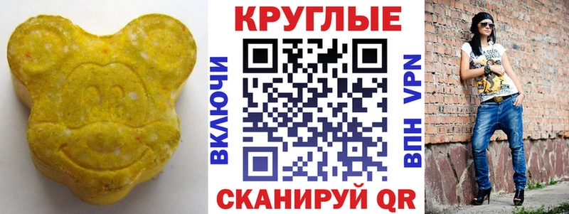 Купить где  Райчихинск  Ecstasy диски 
