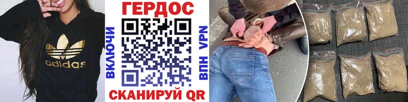 Героин герыч  Купить где  Райчихинск 