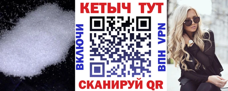 КЕТАМИН VHQ  Купить где  Райчихинск 