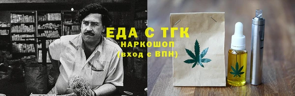 кокаин Бронницы