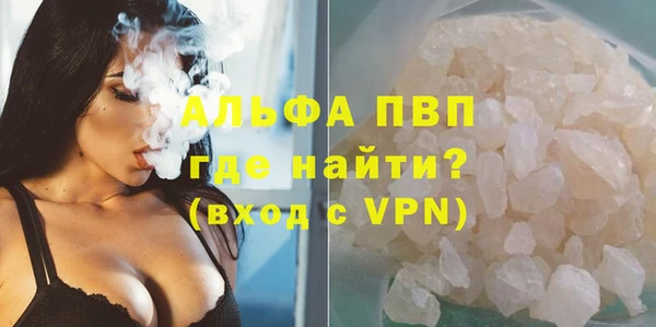 мефедрон Бородино