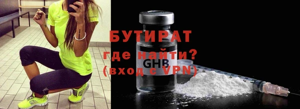 индика Белокуриха