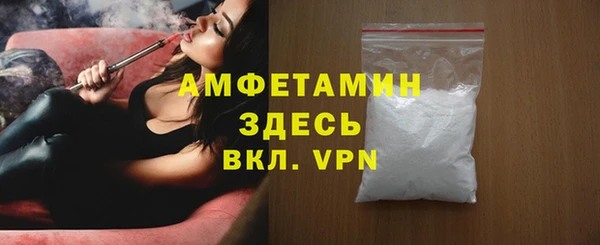 мефедрон Бородино