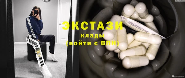 скорость Беломорск