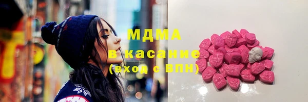 кокаин Бронницы