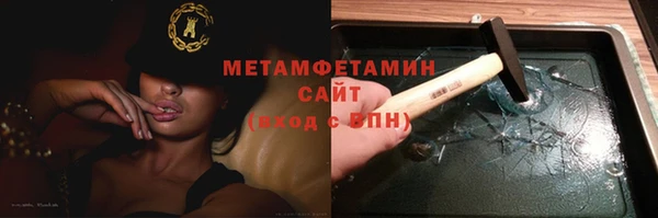 винт Бугульма
