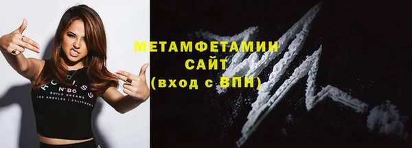 мефедрон Бородино
