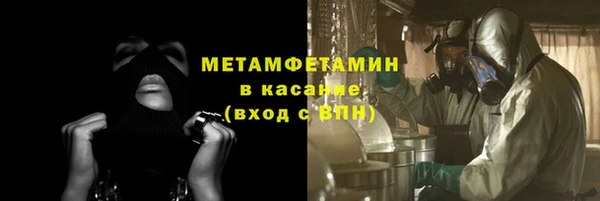 скорость Беломорск