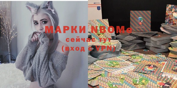 скорость Беломорск
