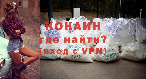 винт Бугульма