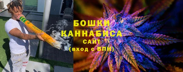 кокаин Бронницы