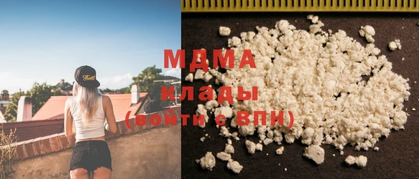 мефедрон Бородино