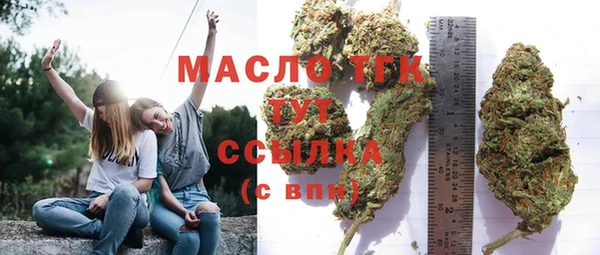 мефедрон Бородино