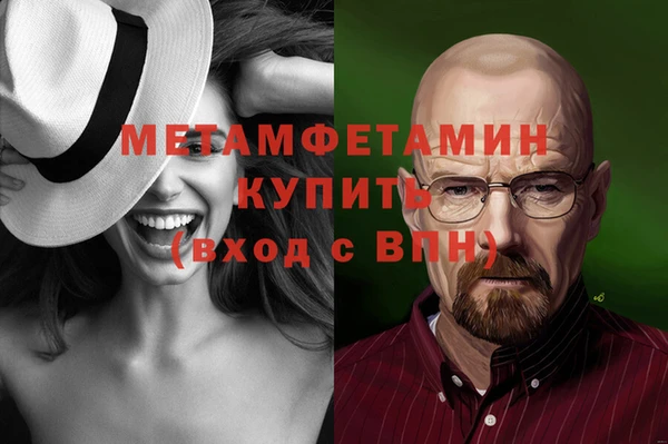 винт Бугульма
