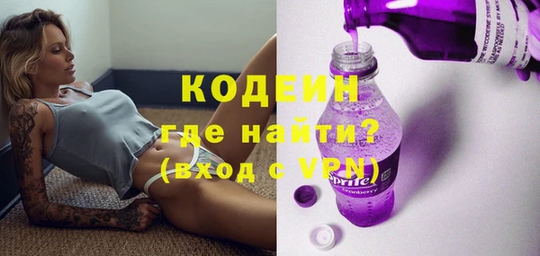 скорость Беломорск