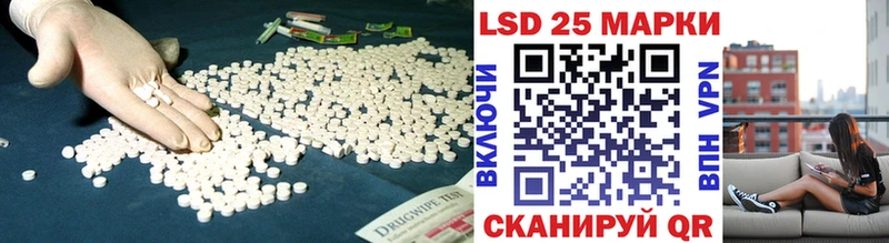 Купить  Райчихинск  LSD-25 экстази кислота 