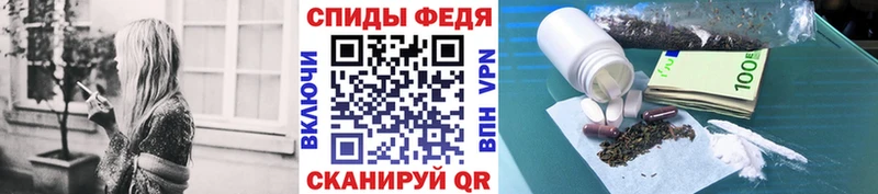 Купить Райчихинск Первитин Декстрометамфетамин 99.9%