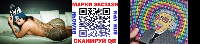 Купить закладки  Райчихинск  Марки 25I-NBOMe 1,5мг 