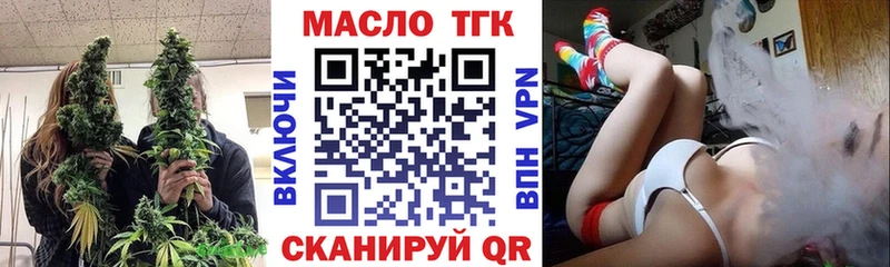 Купить  Райчихинск  Дистиллят ТГК гашишное масло 